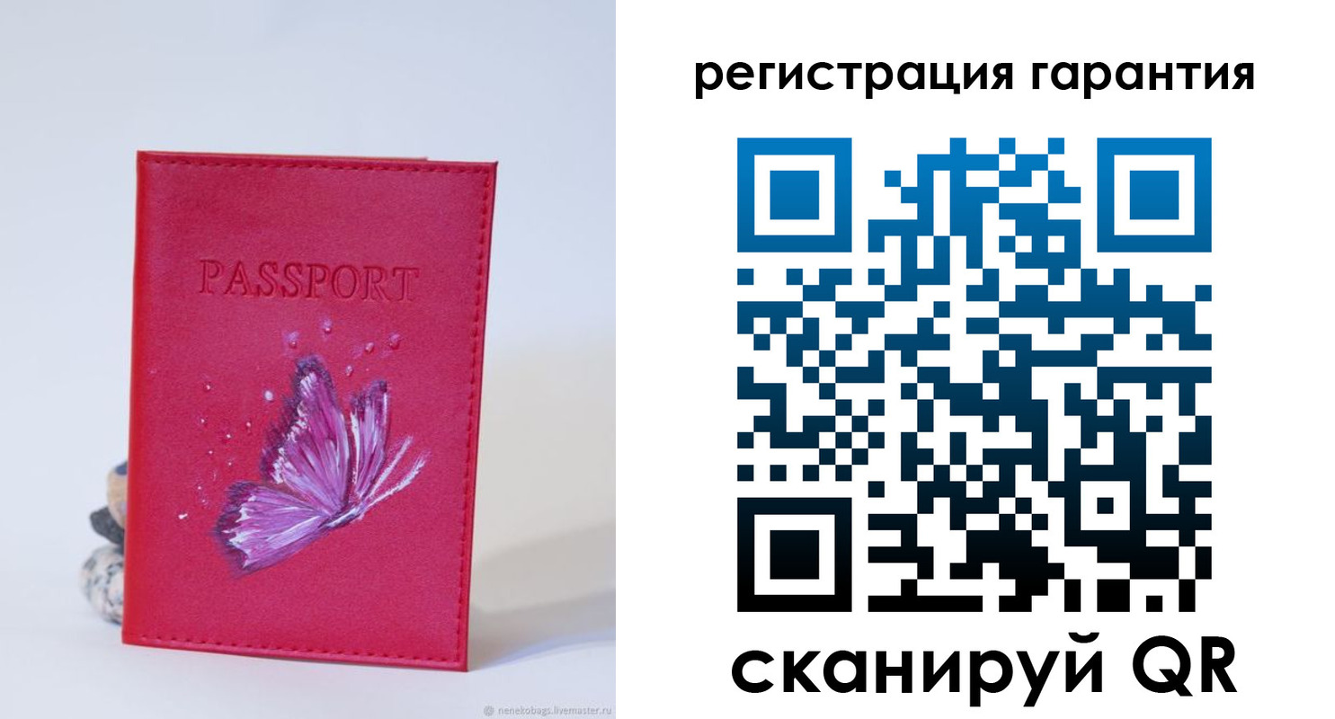 временная регистрация гарантия в Светогорске