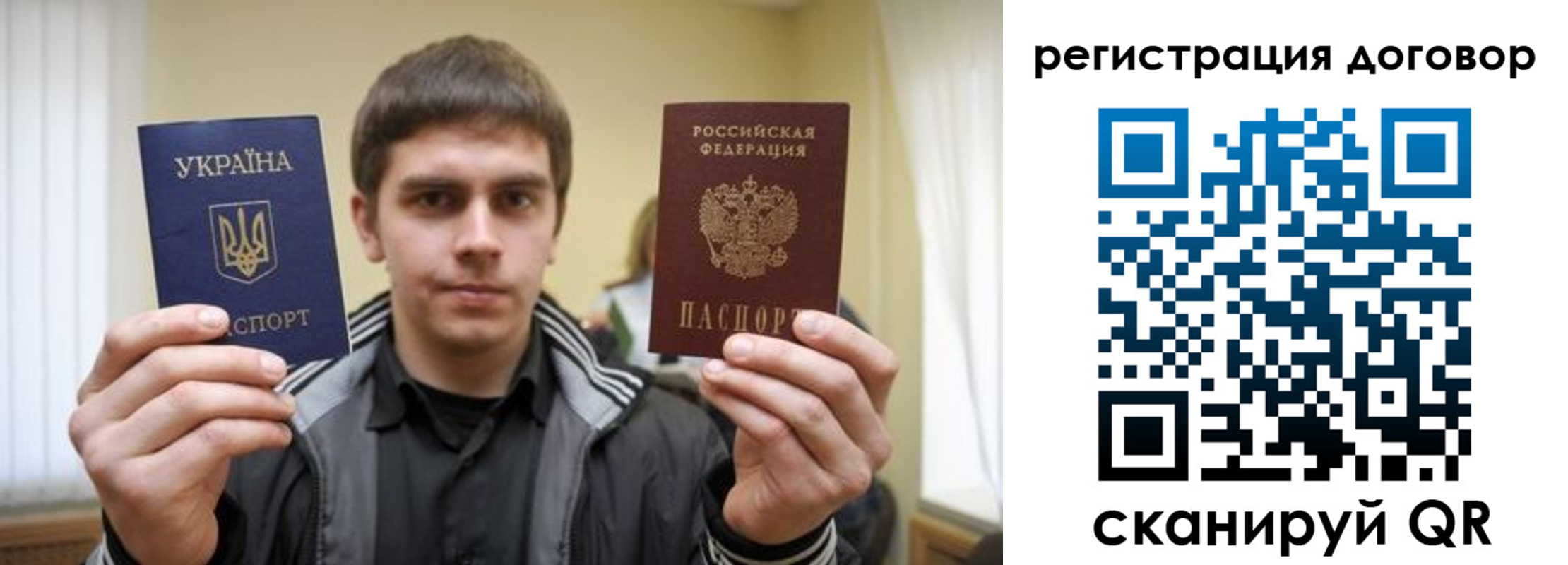 временная регистрация 2025 в Светогорске