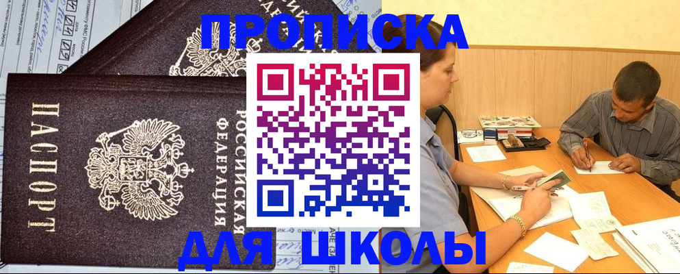 миграционный учет в Светогорске